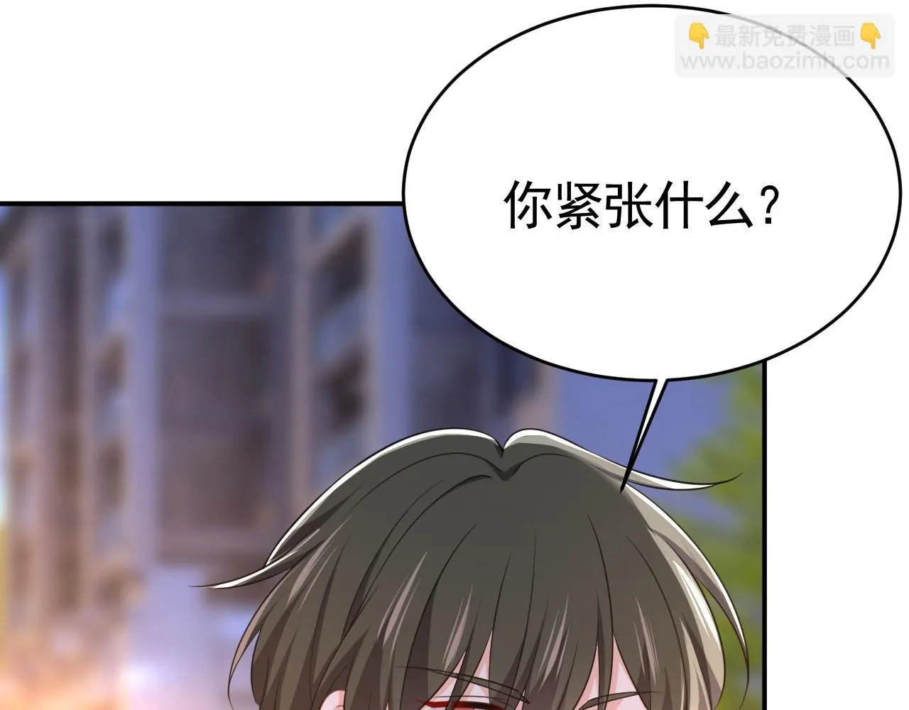 第609话 我也去见你父母？ 第19页