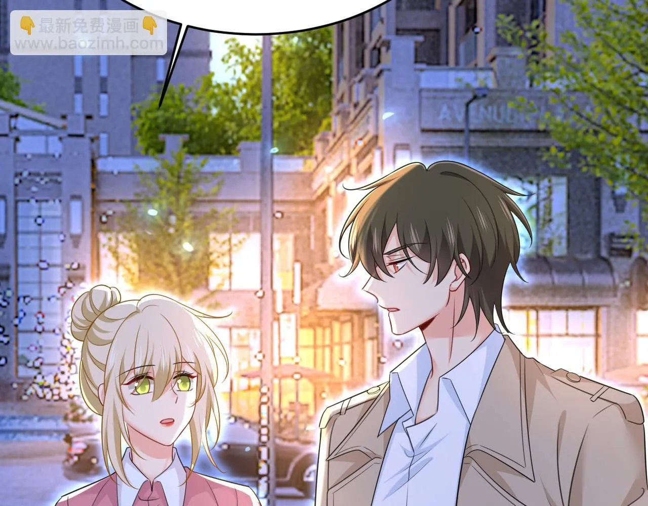 第609话 我也去见你父母？ 第23页