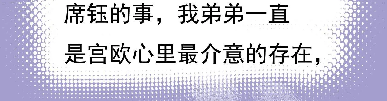第609话 我也去见你父母？ 第27页