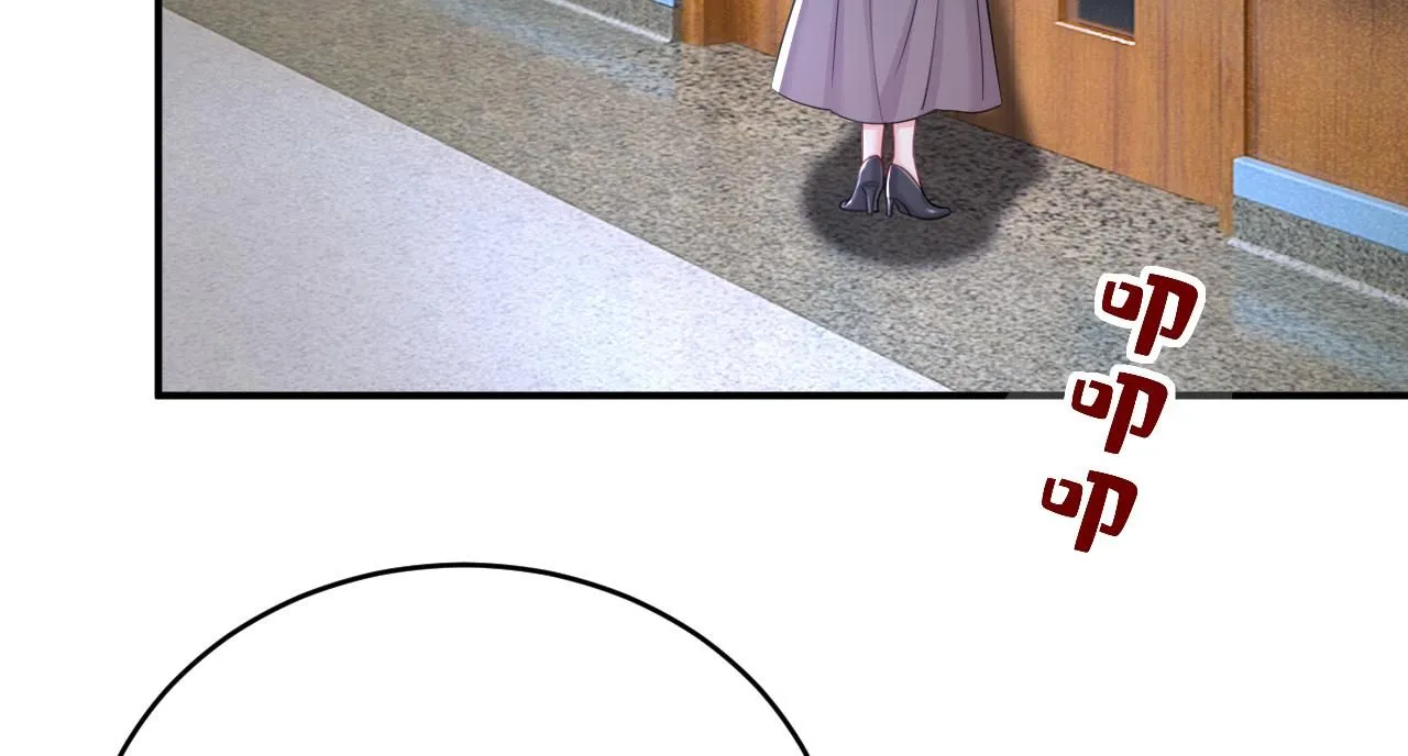 第609话 我也去见你父母？ 第53页