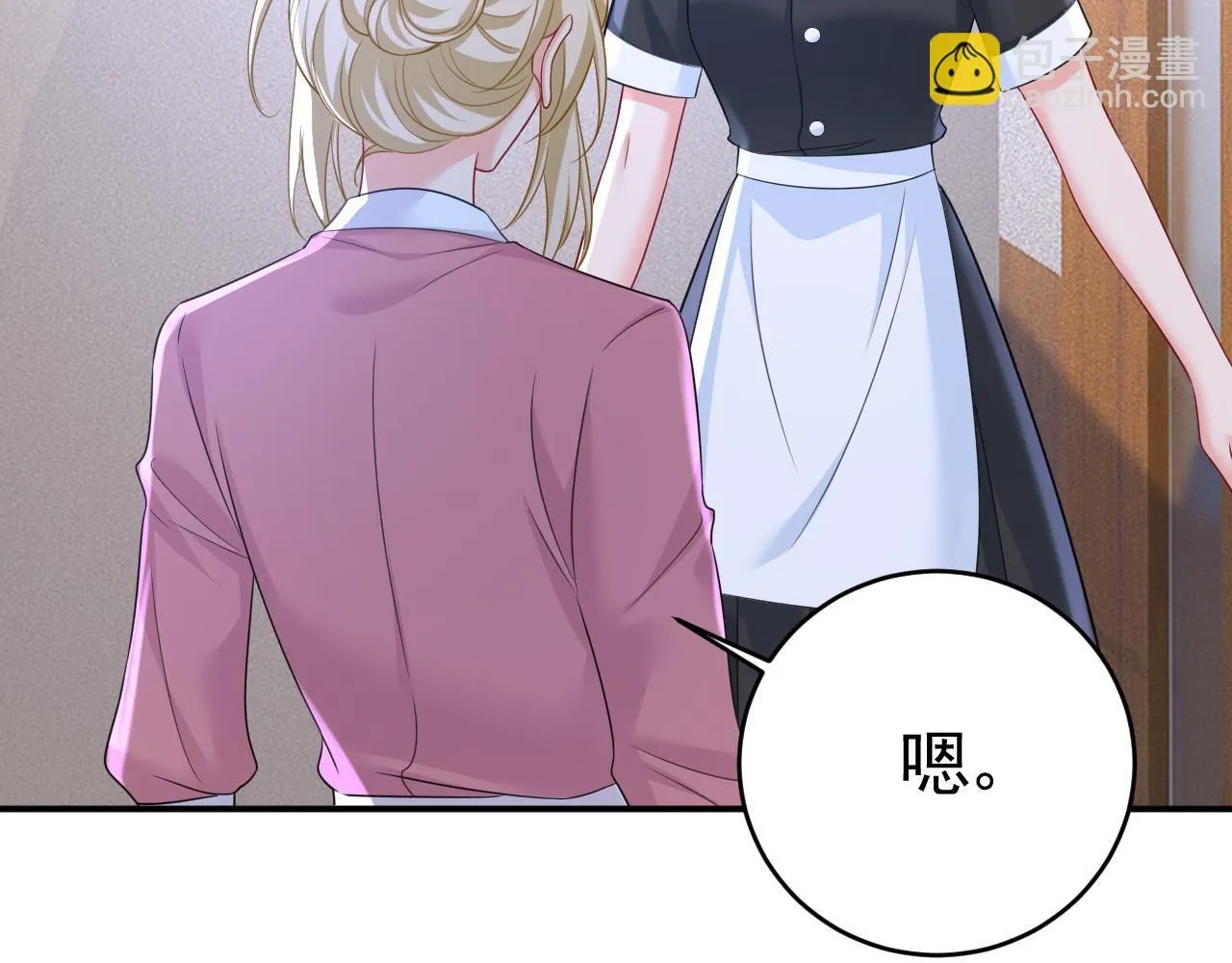 第609话 我也去见你父母？ 第55页