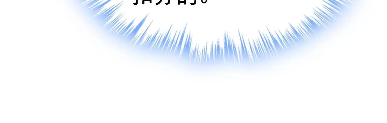 第609话 我也去见你父母？ 第74页