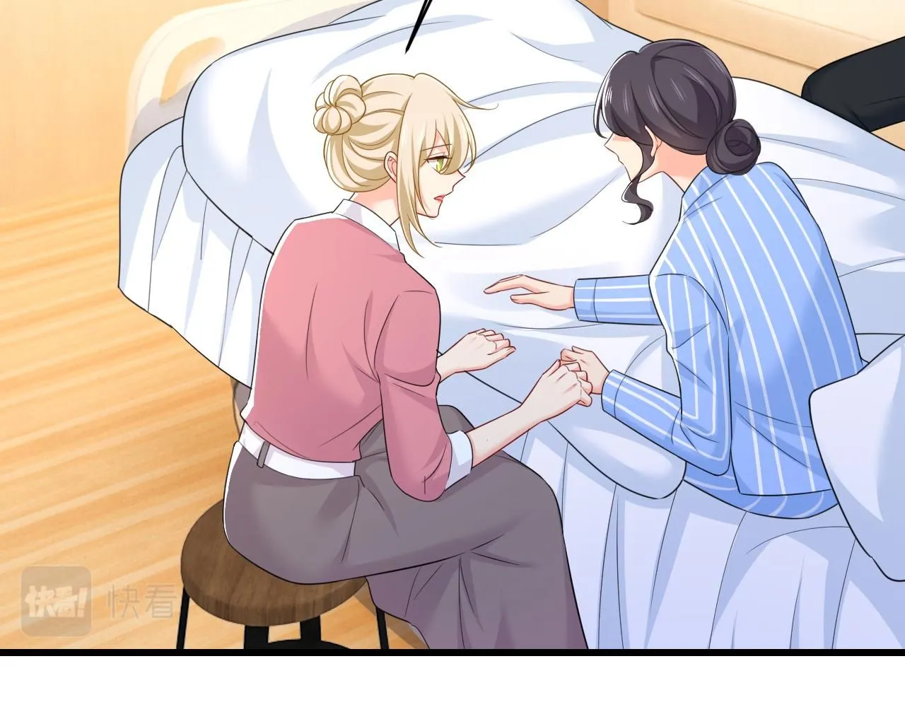 第609话 我也去见你父母？ 第76页