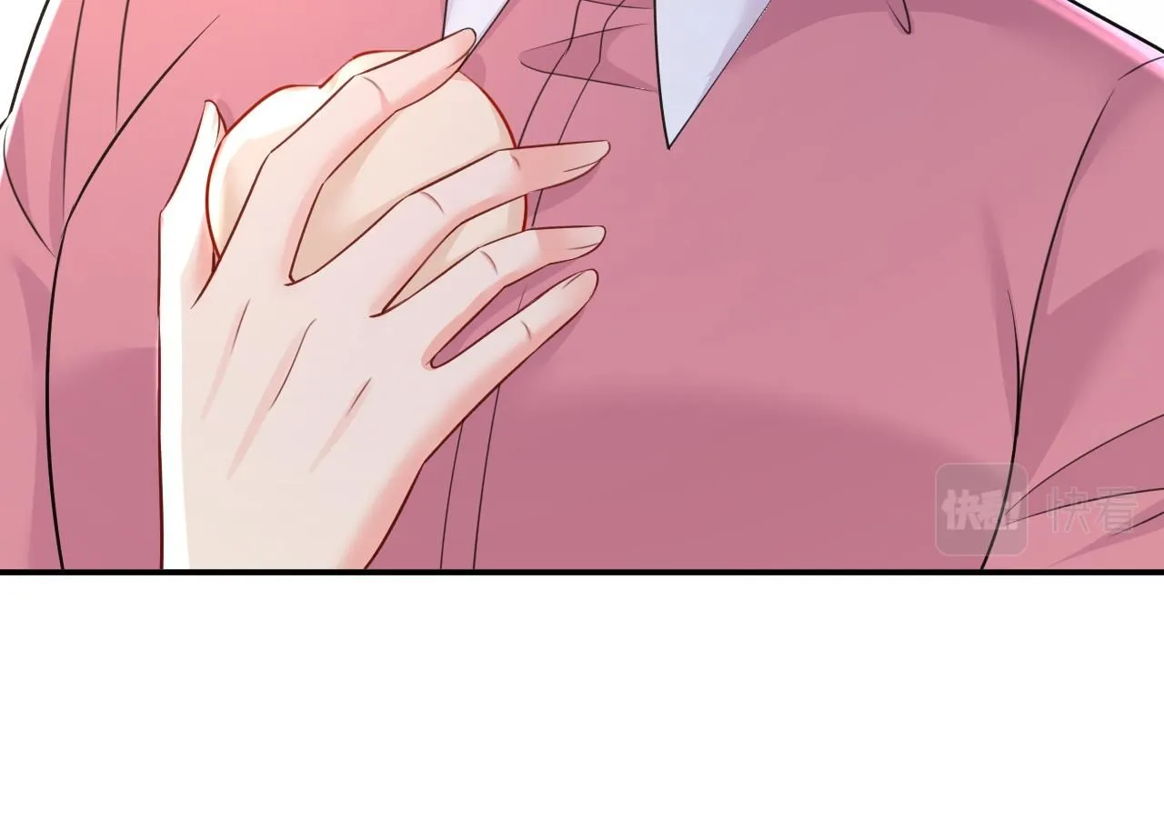 第609话 我也去见你父母？ 第97页