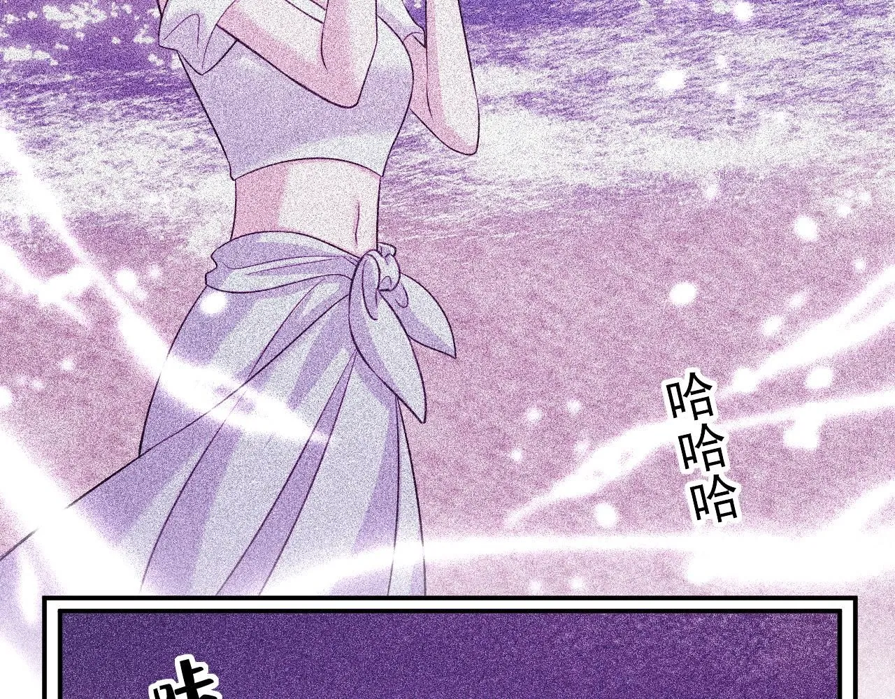 第608话 你很开心吗？ 第52页