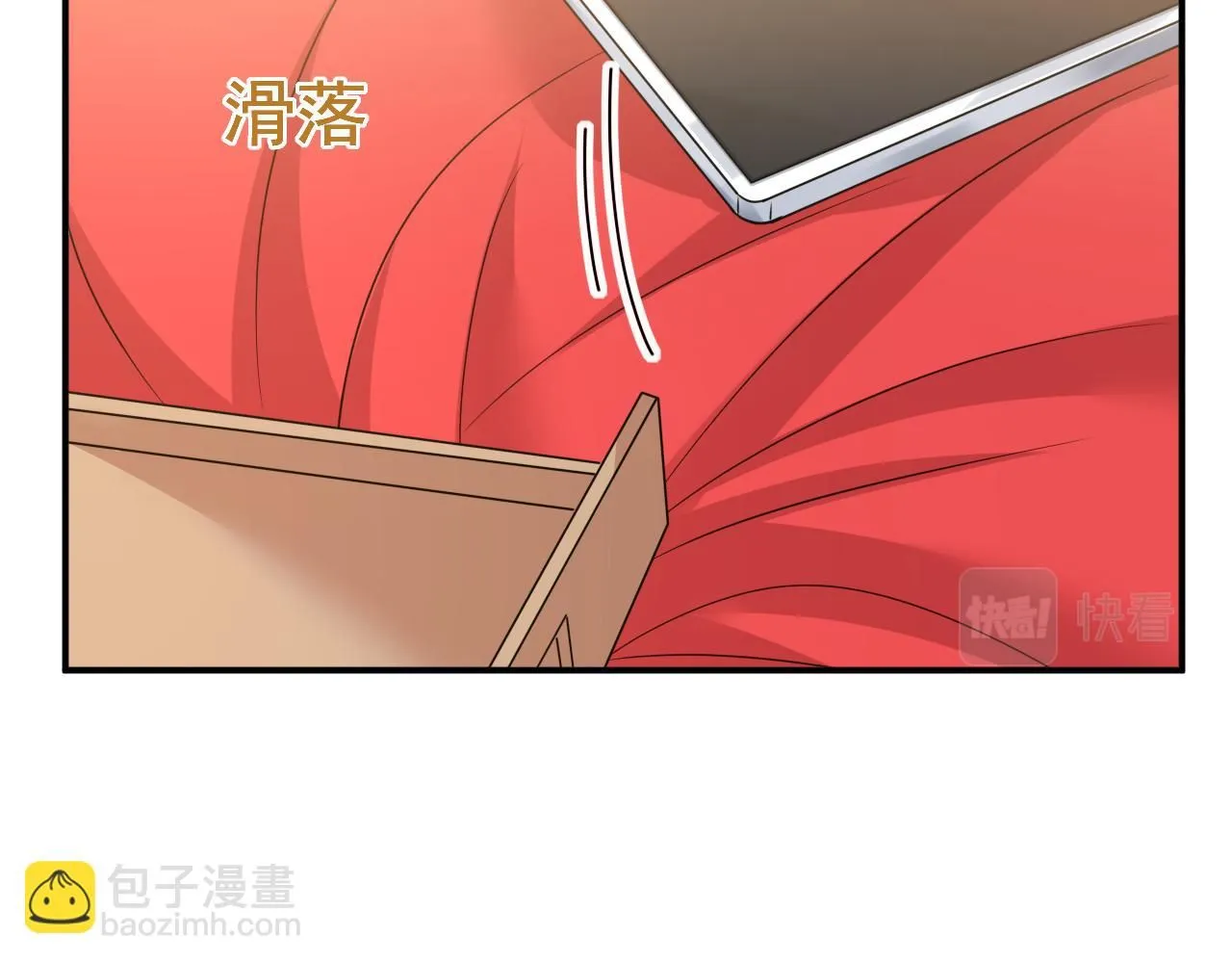 第607话 我爱你，宫欧 第27页