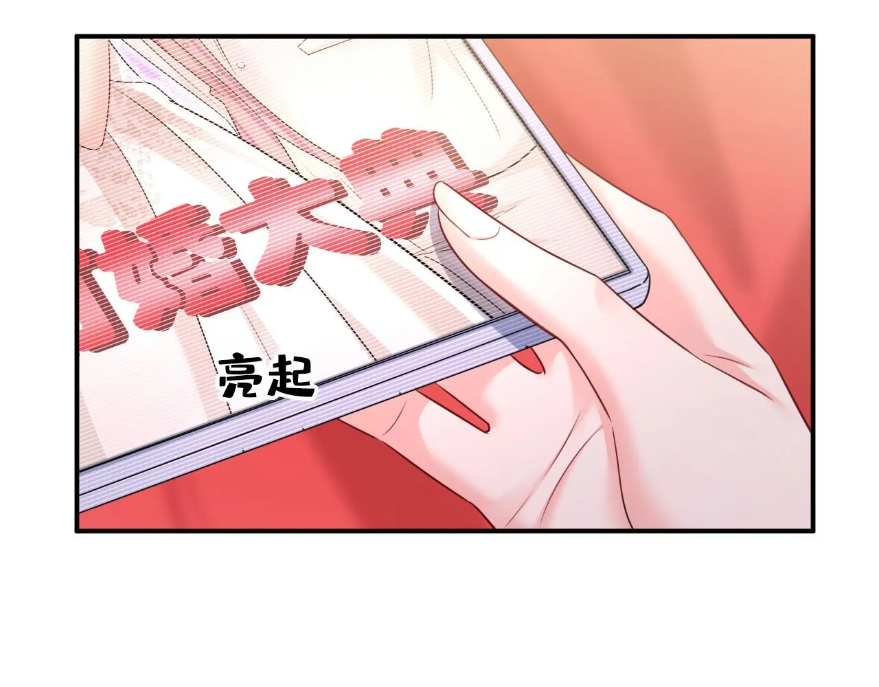 第607话 我爱你，宫欧 第32页