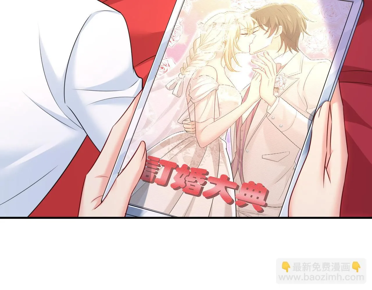 第607话 我爱你，宫欧 第47页