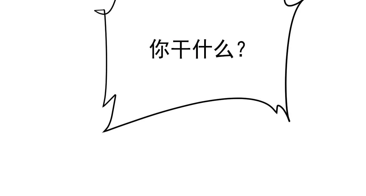 第607话 我爱你，宫欧 第59页