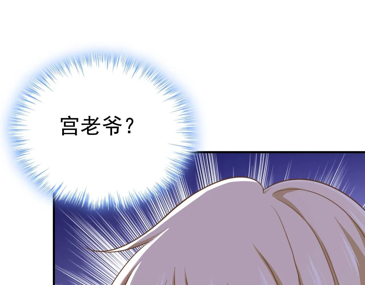 第606话 你回去吧！ 第18页