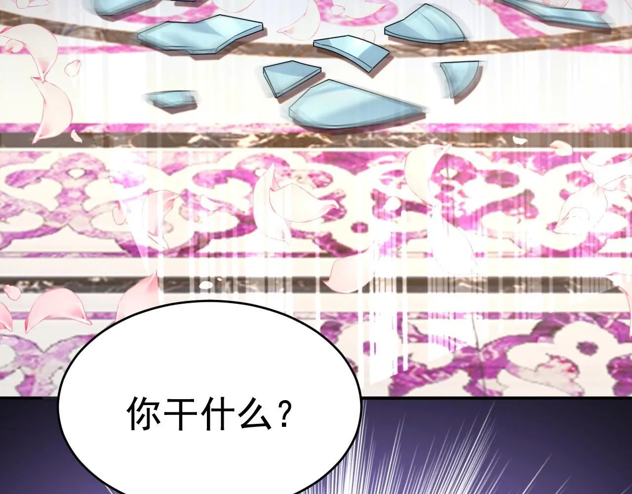 第606话 你回去吧！ 第64页