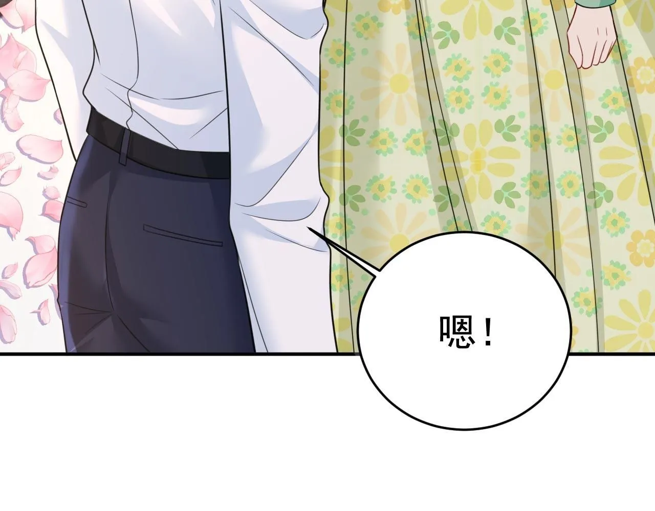 第606话 你回去吧！ 第72页