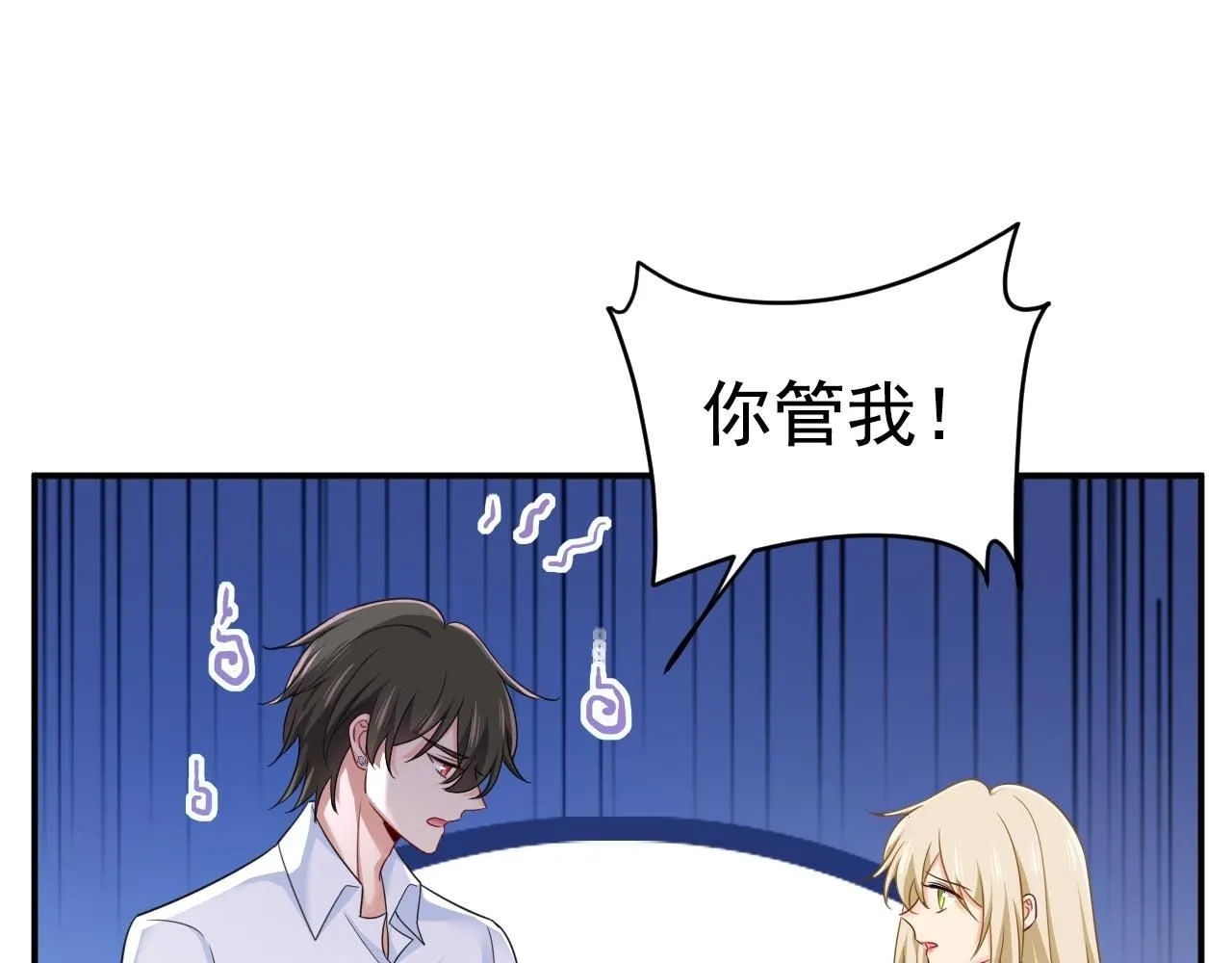 第606话 你回去吧！ 第86页