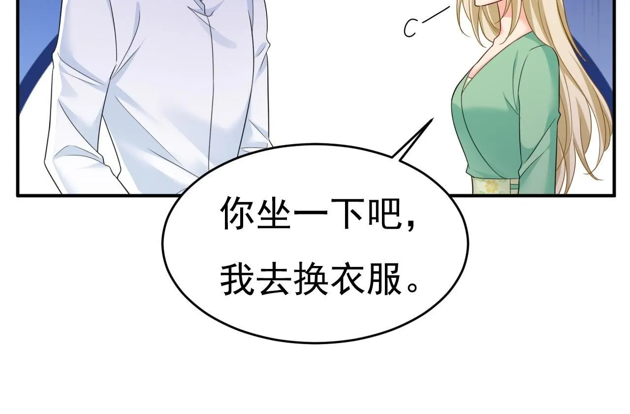 第606话 你回去吧！ 第87页