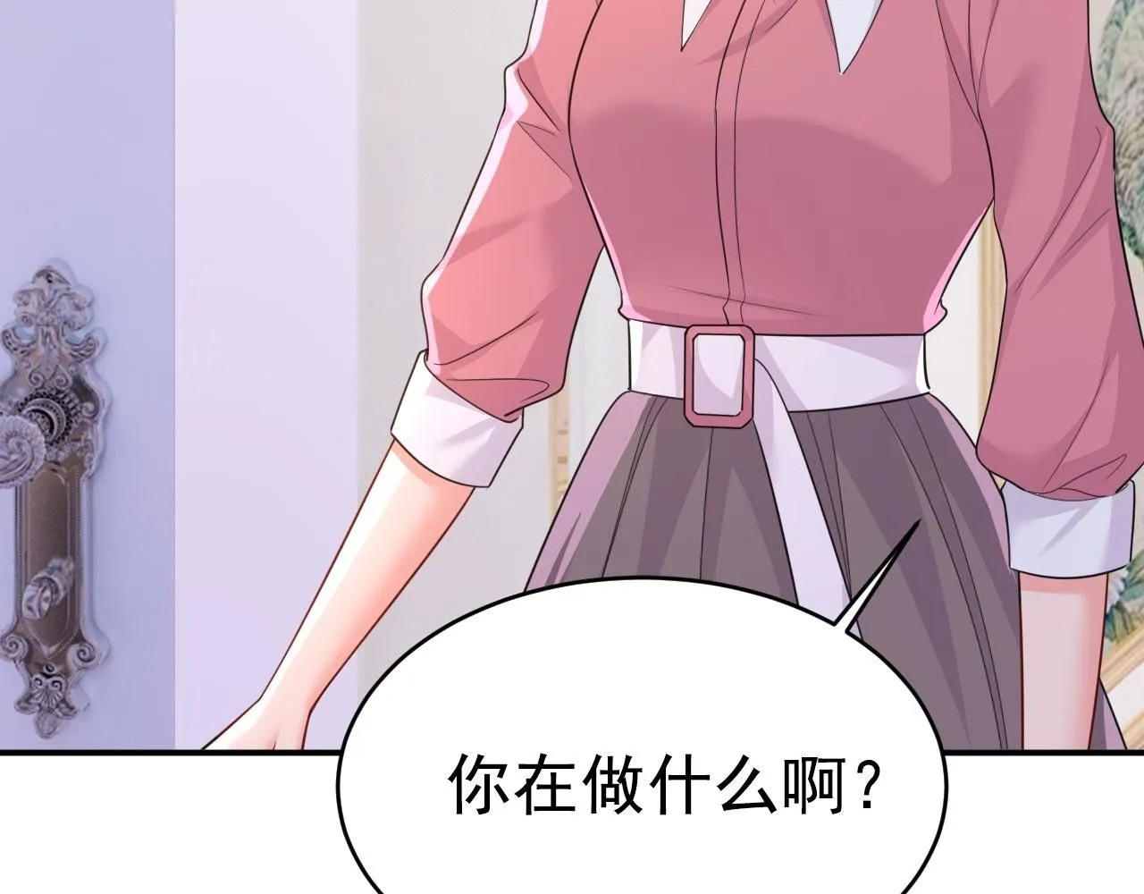 第606话 你回去吧！ 第92页