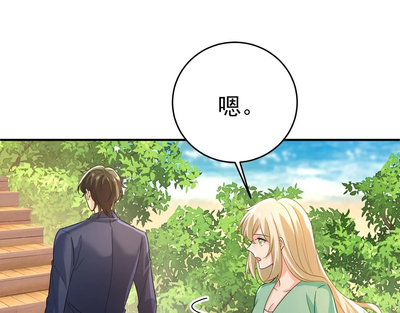 第605话 对不起，我做不到 第5页