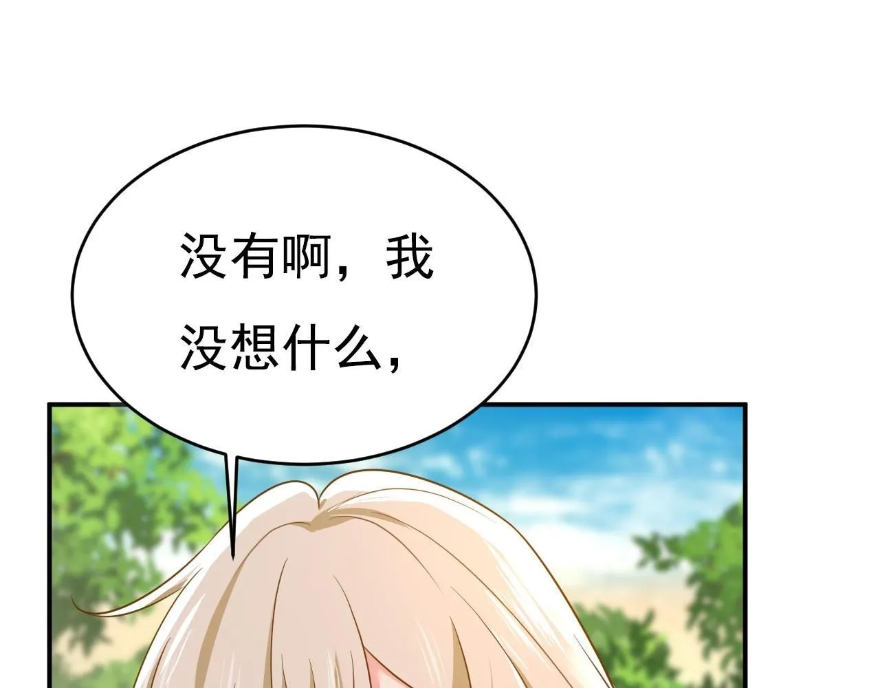第605话 对不起，我做不到 第22页