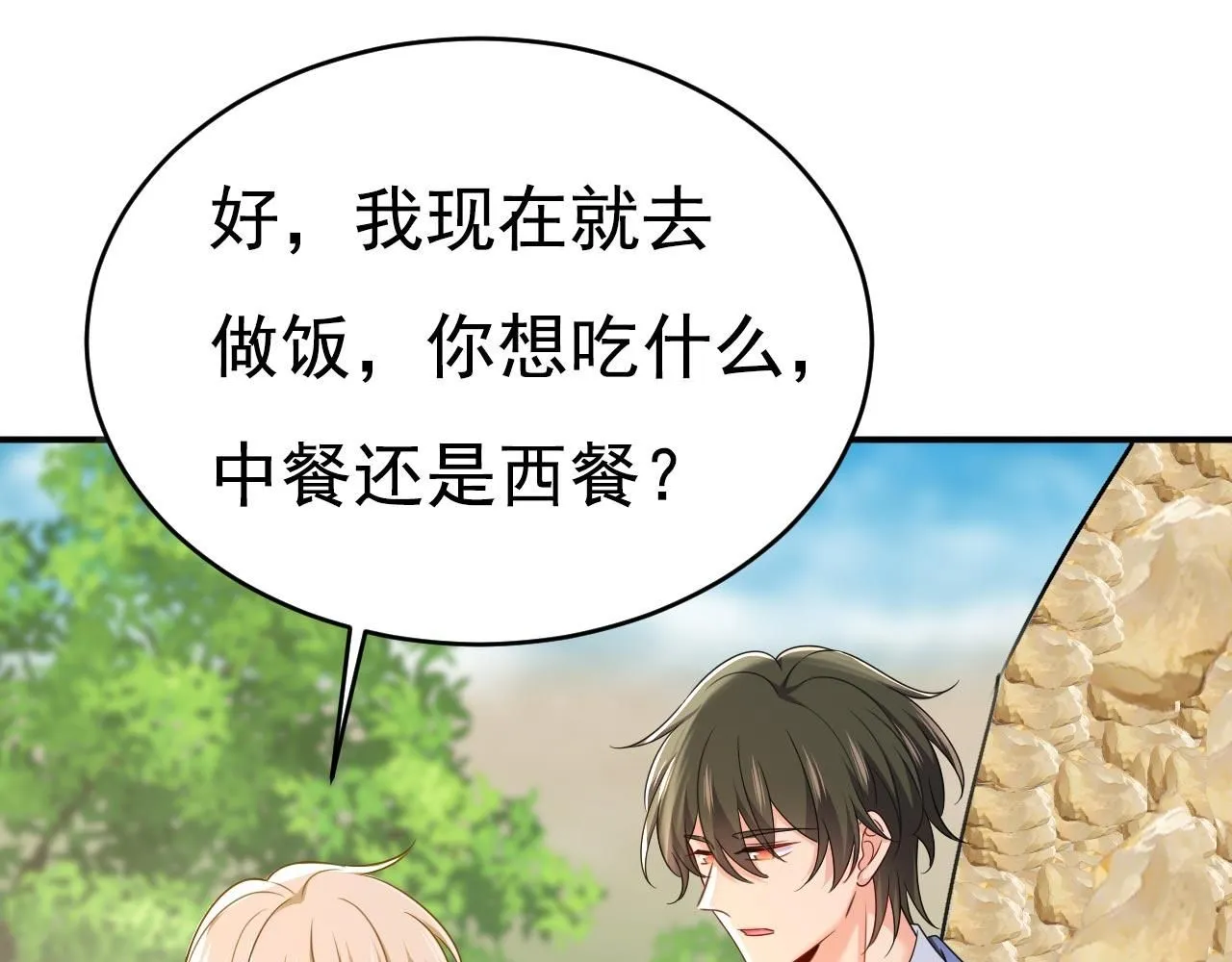 第605话 对不起，我做不到 第28页