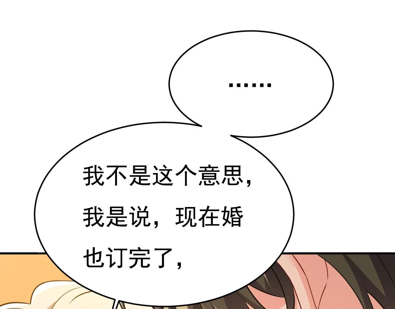 第605话 对不起，我做不到 第36页