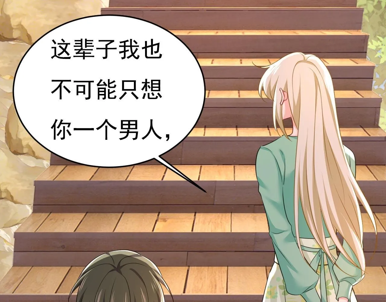 第605话 对不起，我做不到 第48页