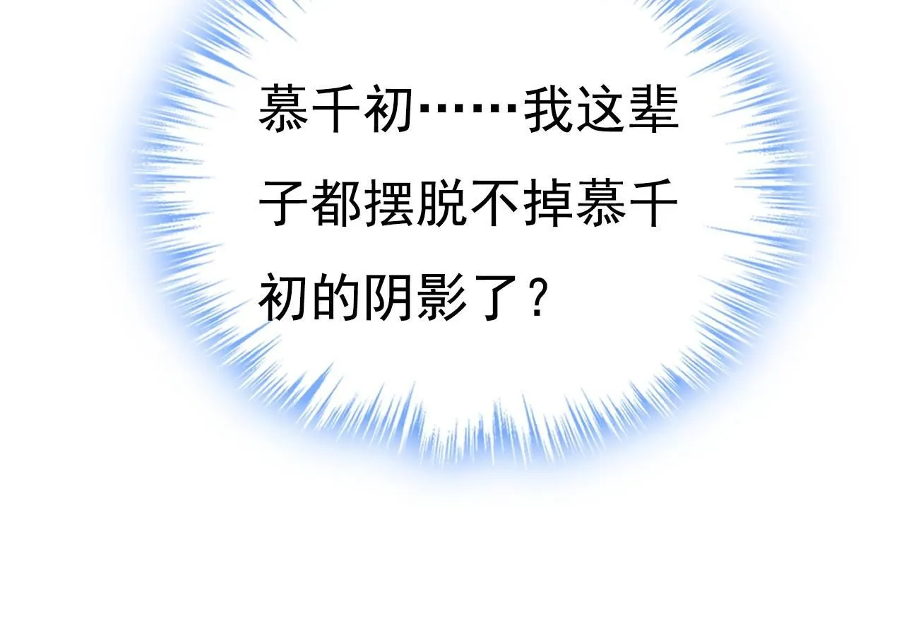 第605话 对不起，我做不到 第54页
