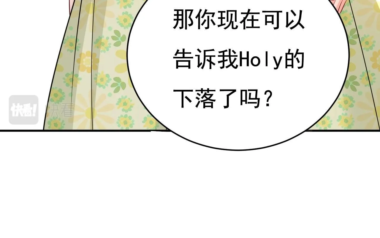 第605话 对不起，我做不到 第65页
