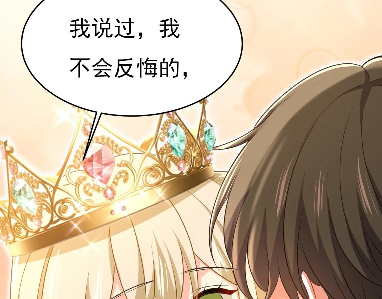 第604话 我厨艺比不过他？ 第7页