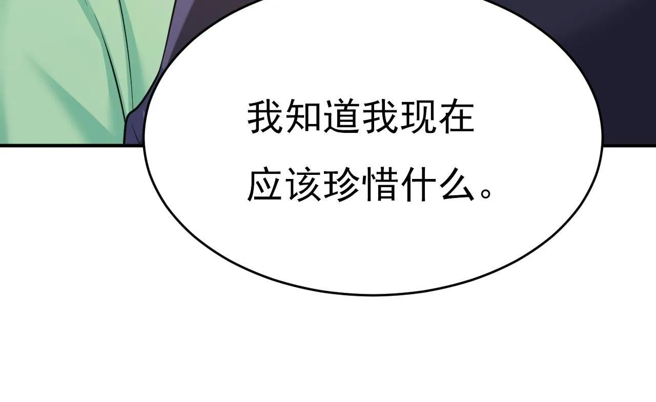 第604话 我厨艺比不过他？ 第9页