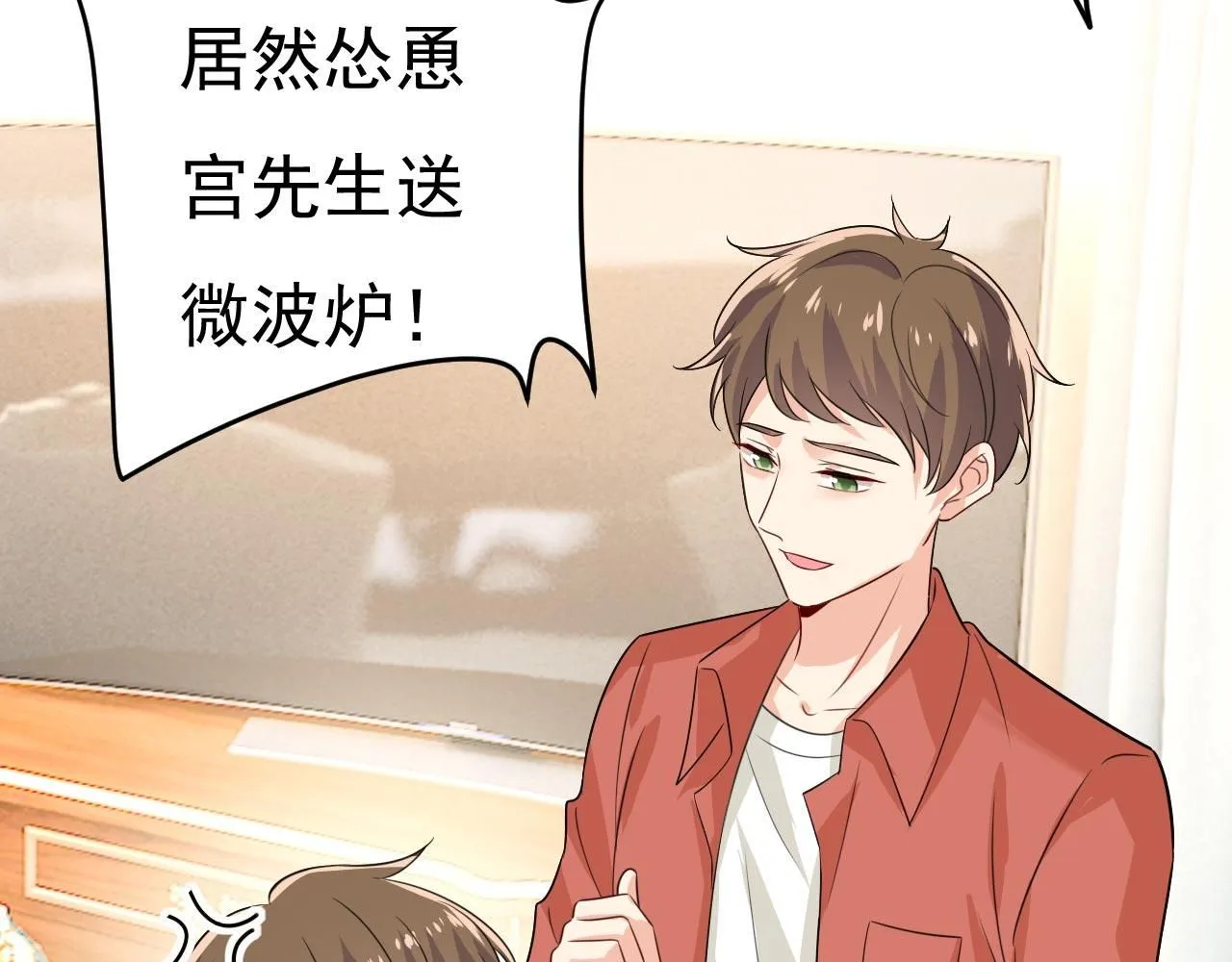 第604话 我厨艺比不过他？ 第15页