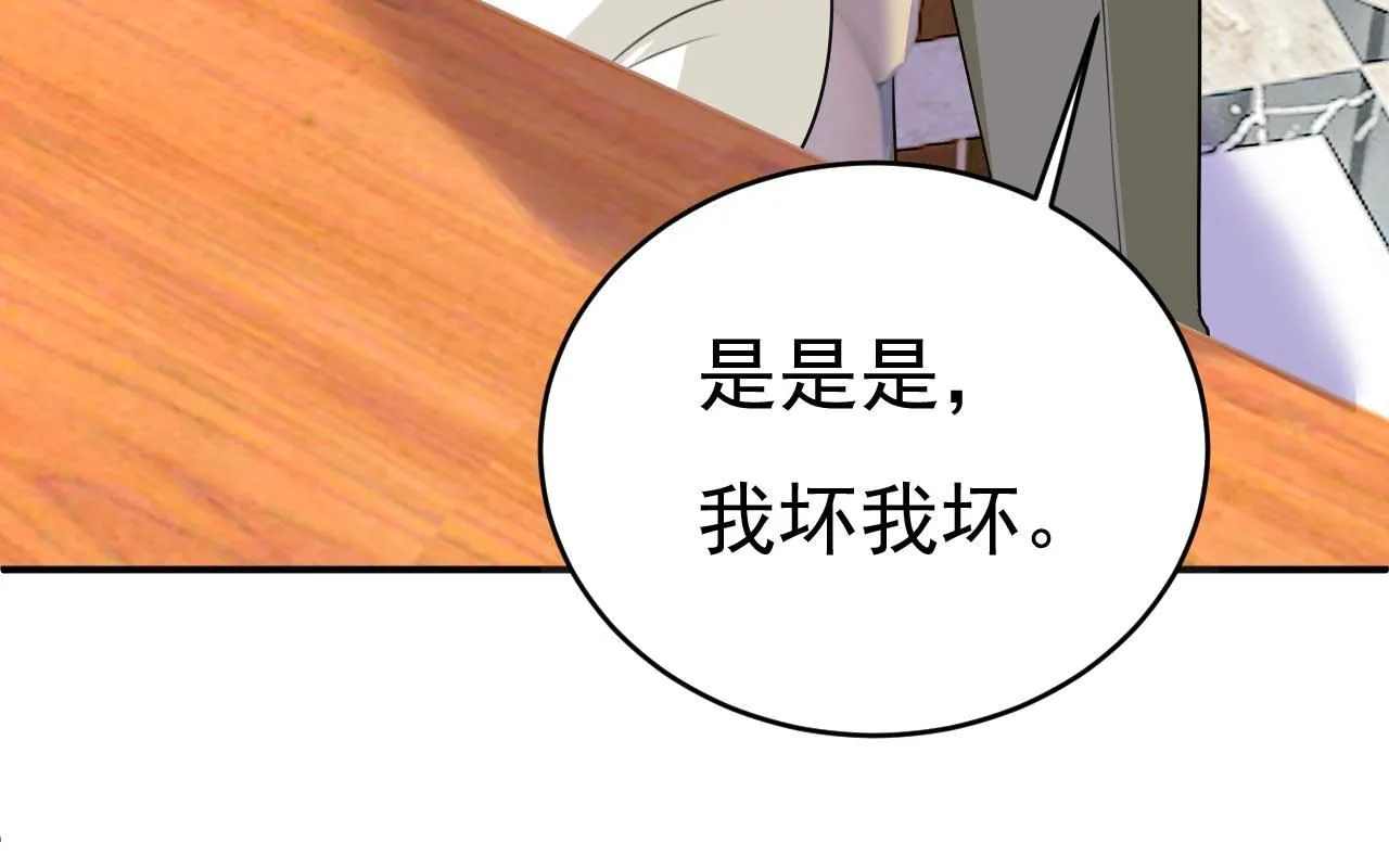 第604话 我厨艺比不过他？ 第17页