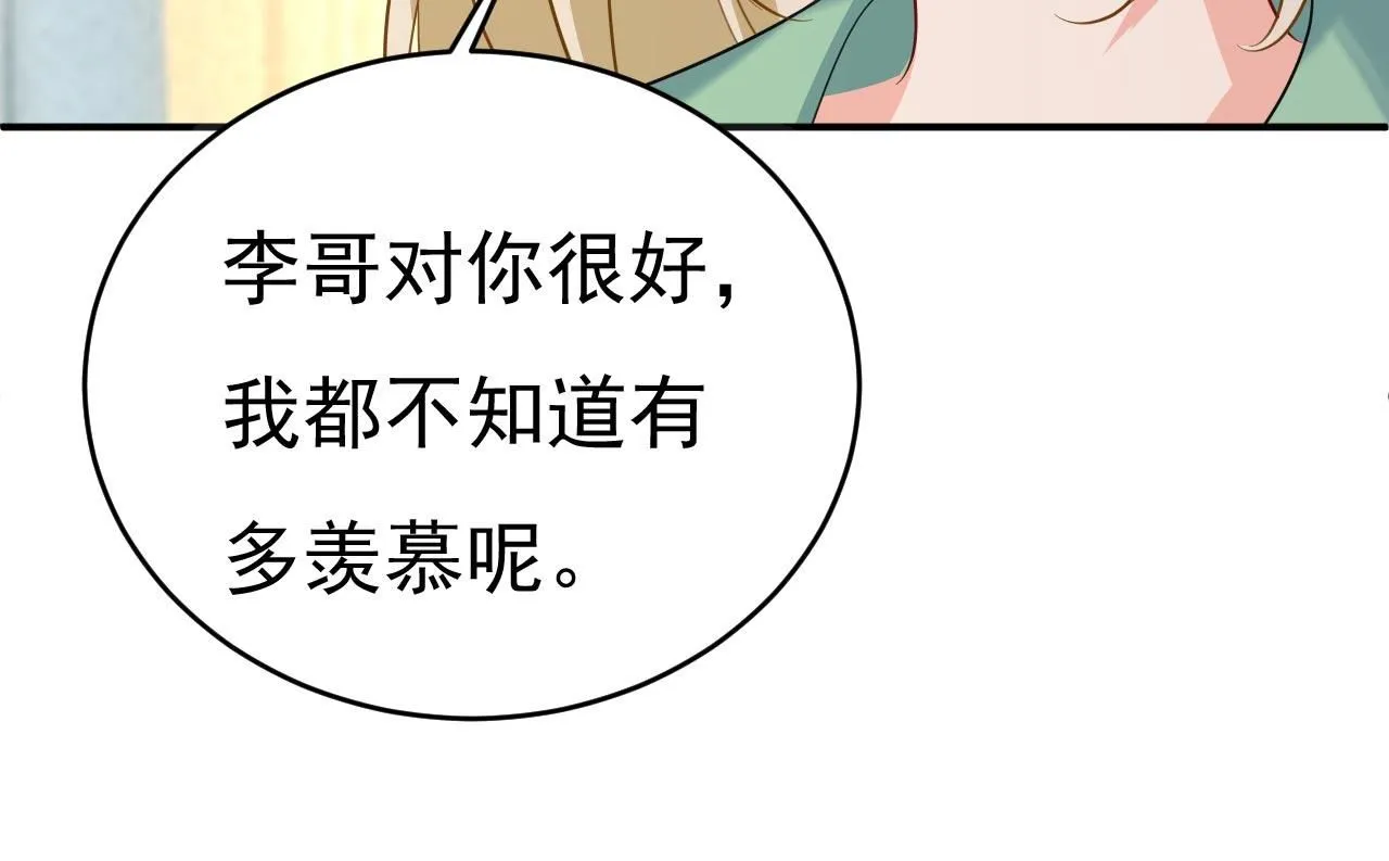 第604话 我厨艺比不过他？ 第20页