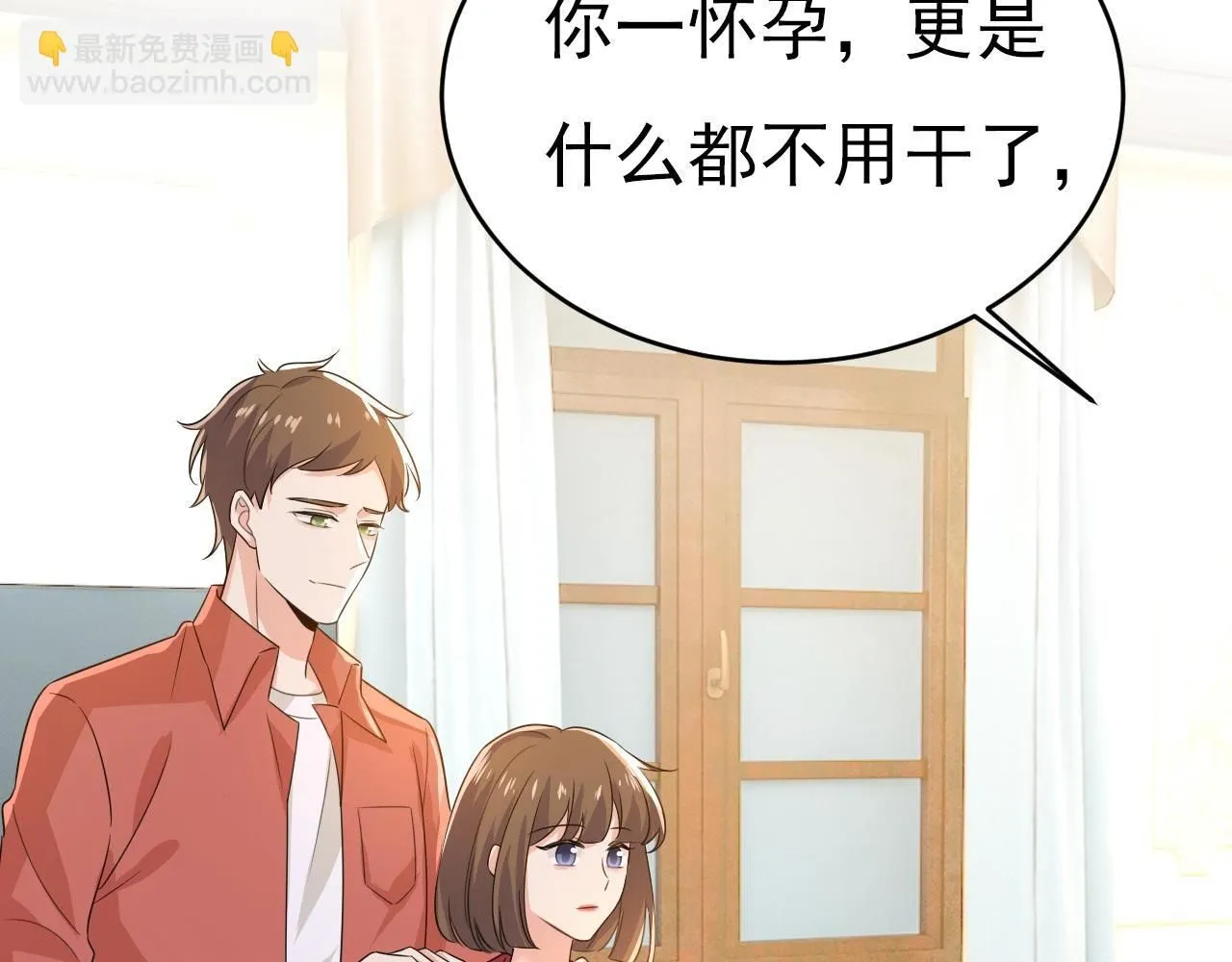 第604话 我厨艺比不过他？ 第29页