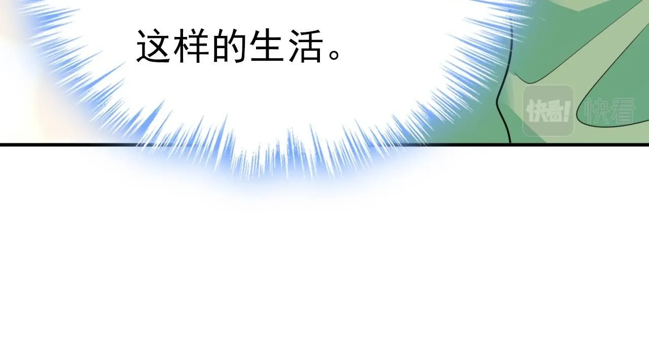 第604话 我厨艺比不过他？ 第35页