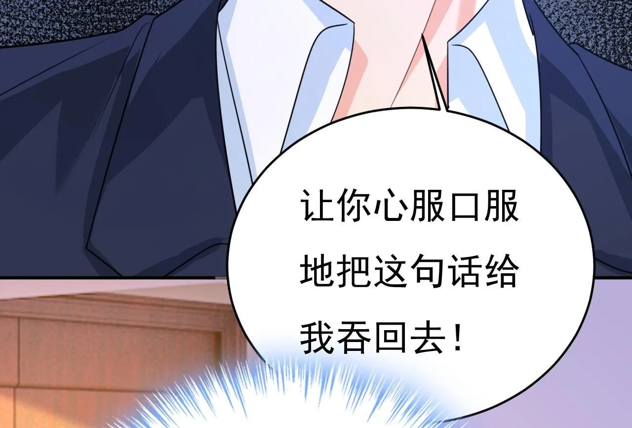 第604话 我厨艺比不过他？ 第60页