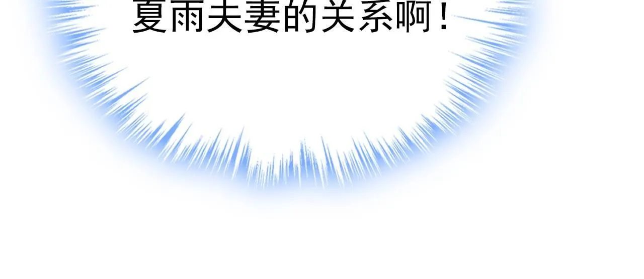 第604话 我厨艺比不过他？ 第65页