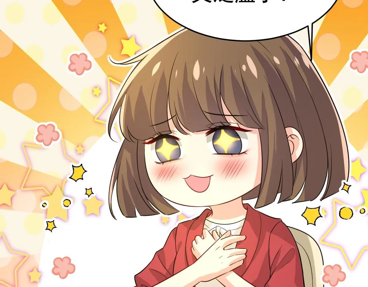 第604话 我厨艺比不过他？ 第67页
