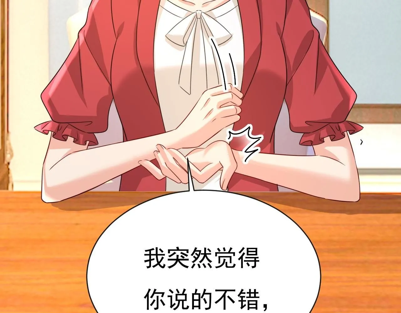 第604话 我厨艺比不过他？ 第76页