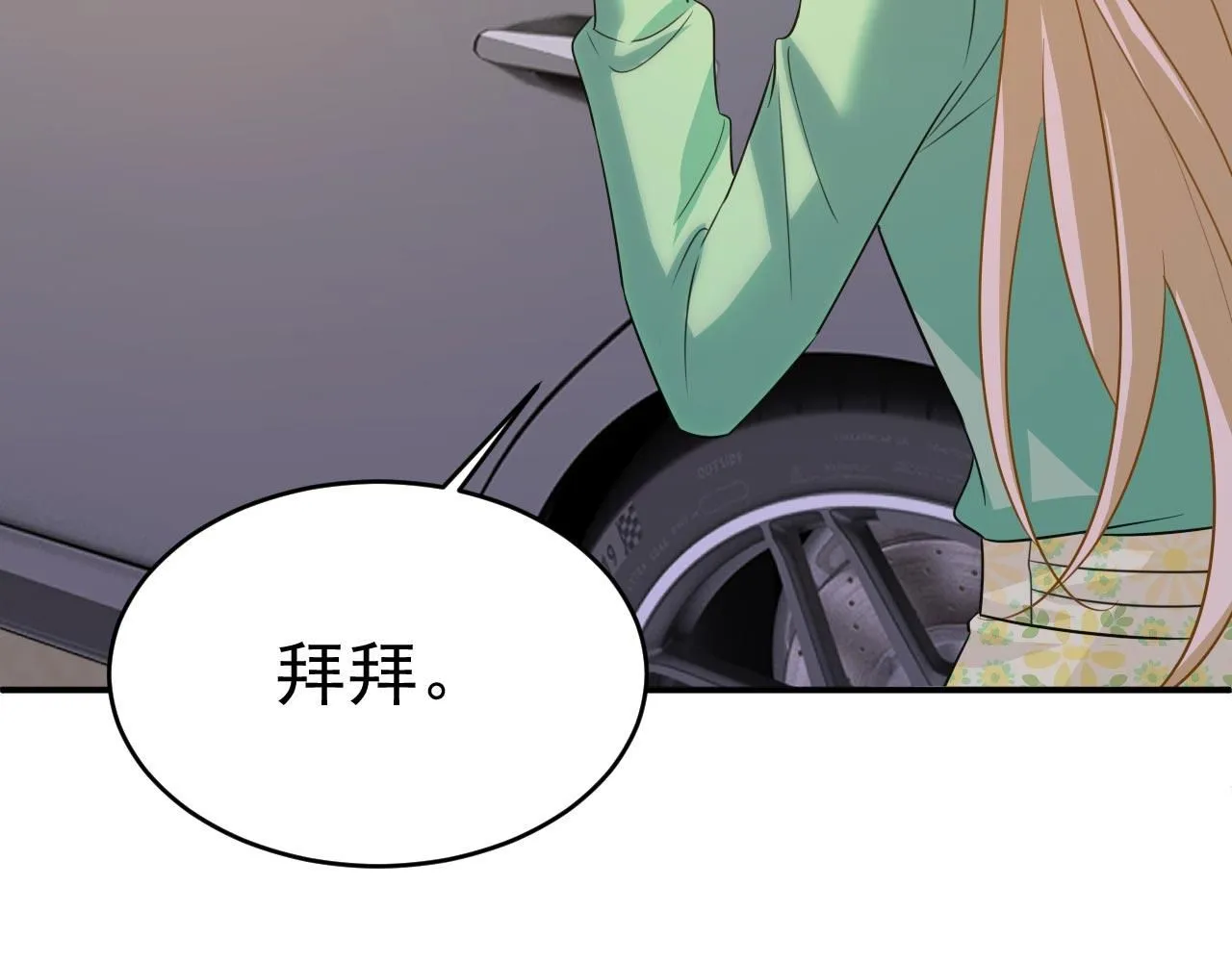 第604话 我厨艺比不过他？ 第102页