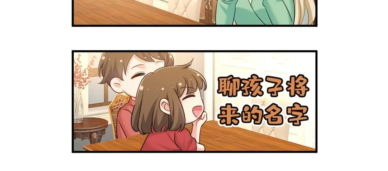 第602话 他这是什么意思？ 第10页