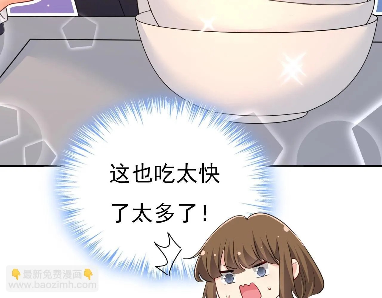 第602话 他这是什么意思？ 第15页