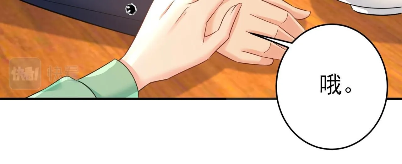 第602话 他这是什么意思？ 第25页