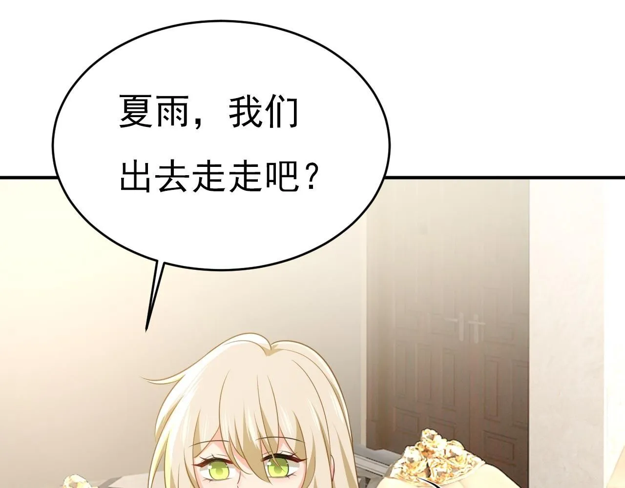 第602话 他这是什么意思？ 第26页