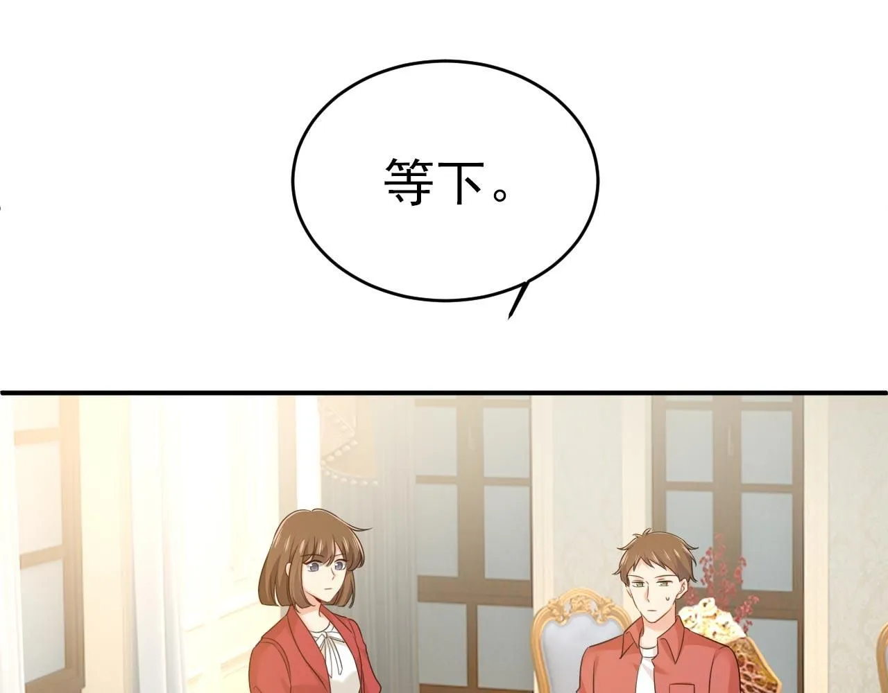 第602话 他这是什么意思？ 第31页