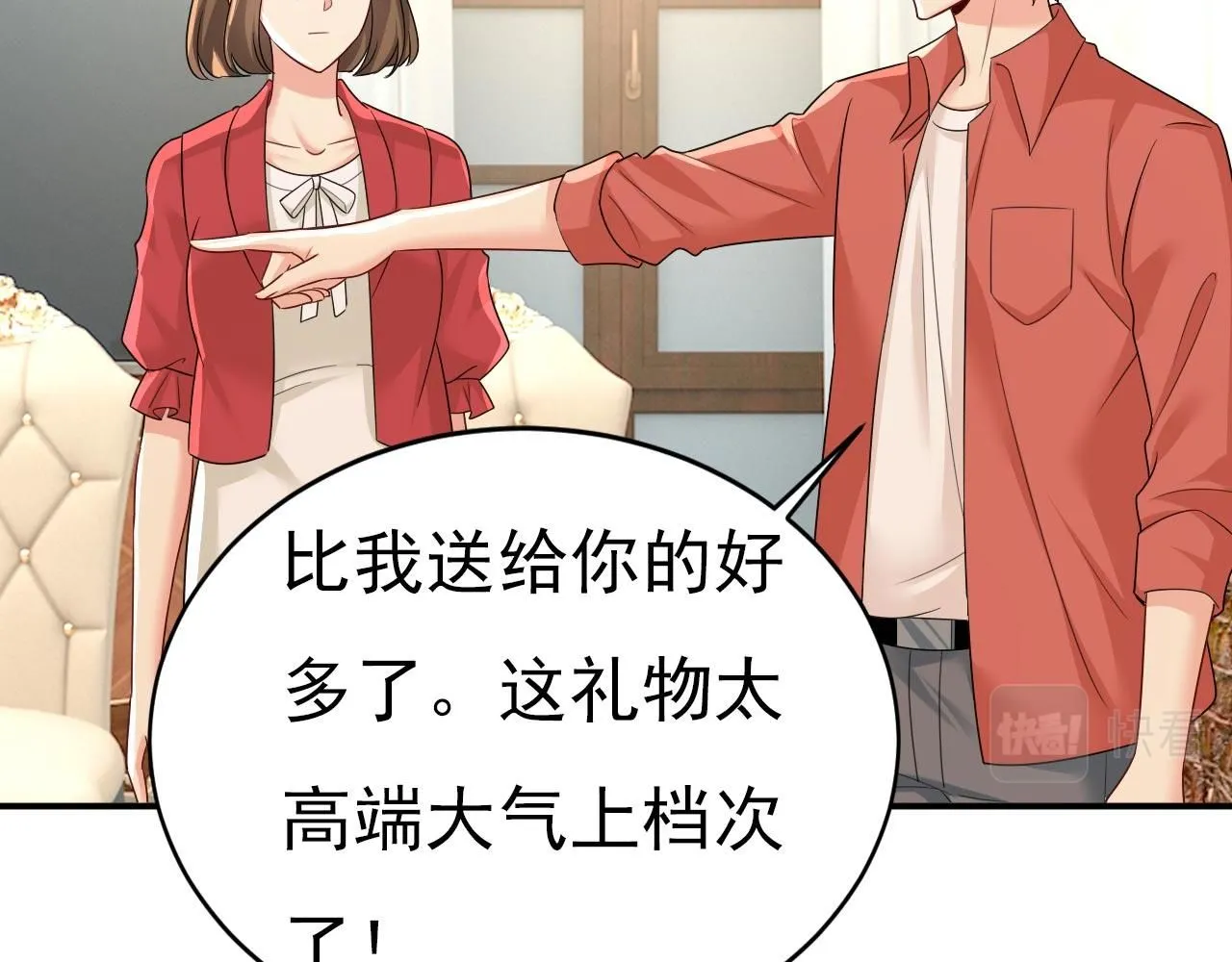 第602话 他这是什么意思？ 第63页