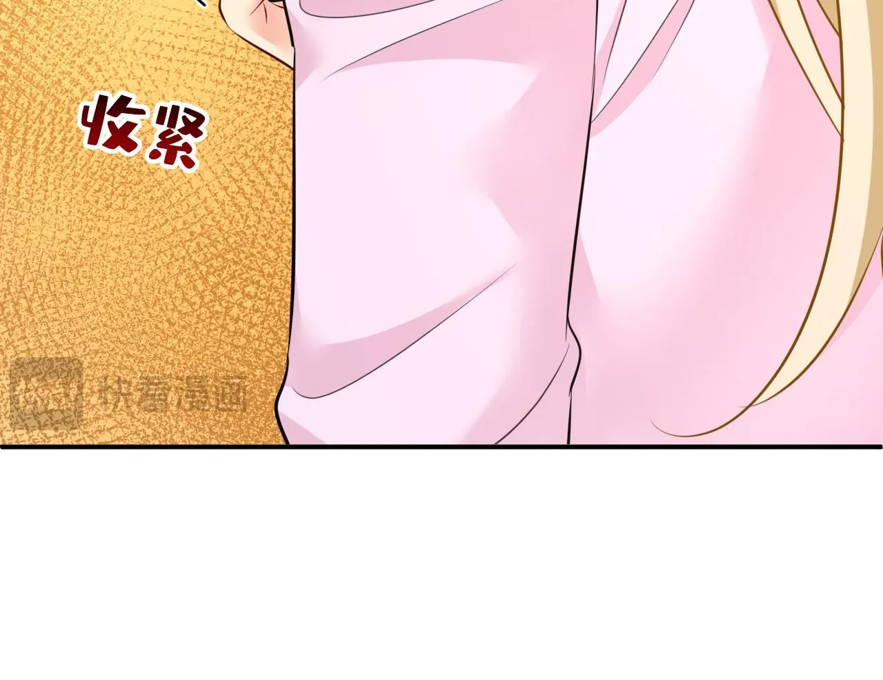 第630话 封管家出事了？！ 第6页