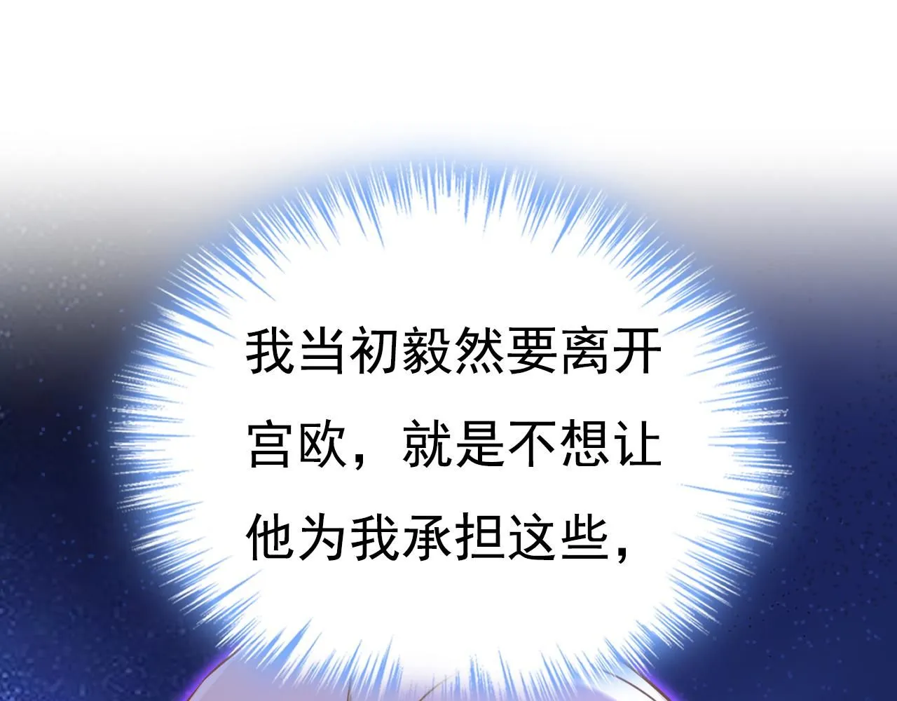 第630话 封管家出事了？！ 第23页