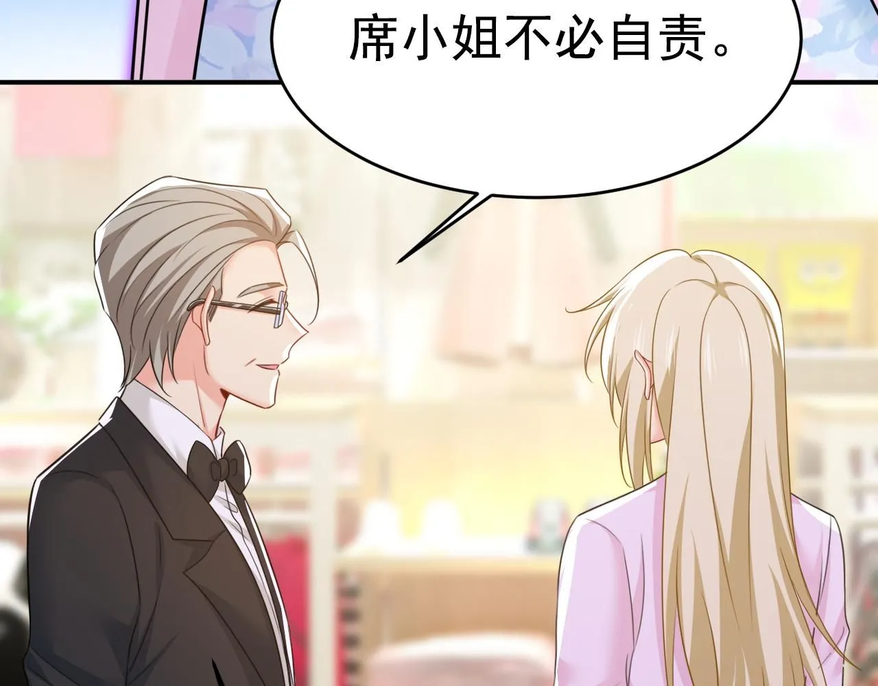 第630话 封管家出事了？！ 第27页
