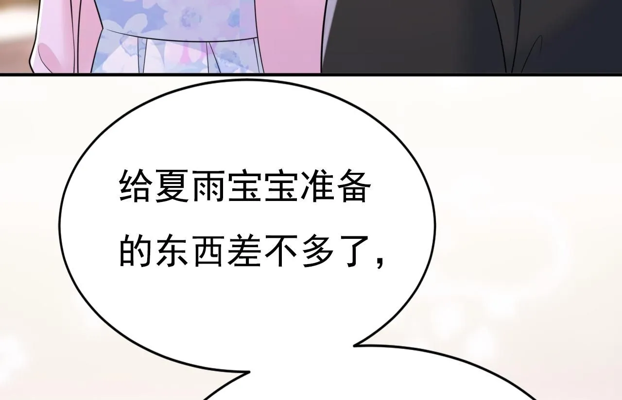 第630话 封管家出事了？！ 第31页