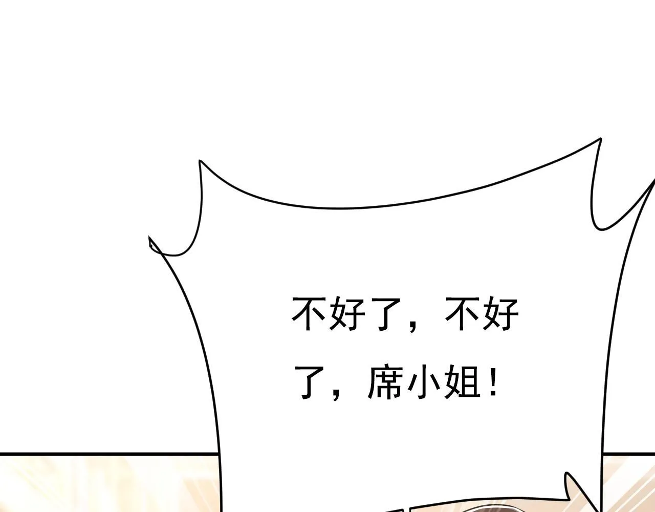 第630话 封管家出事了？！ 第60页