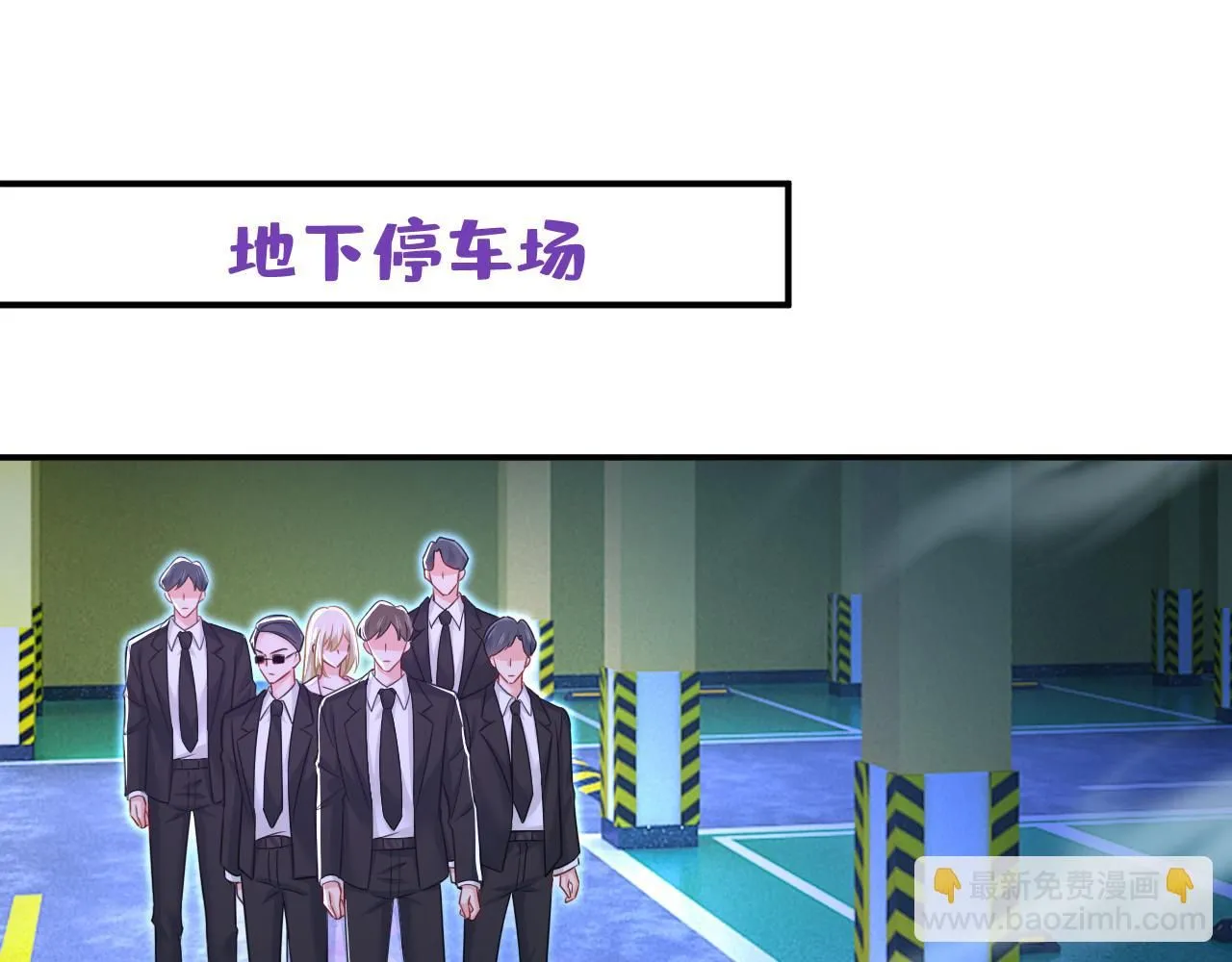 第630话 封管家出事了？！ 第68页